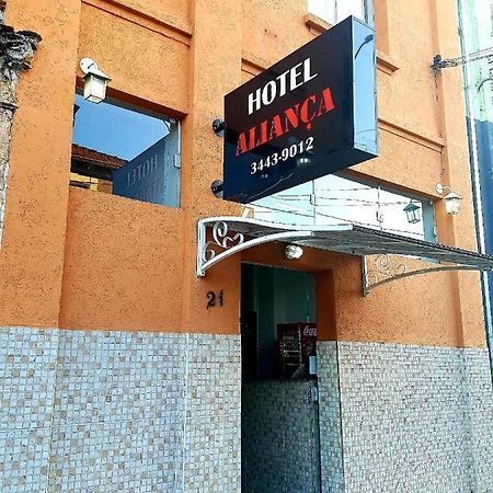 Hotel Alianca 리메이라 외부 사진